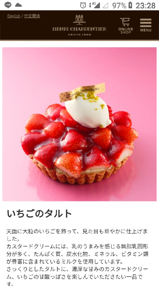 本当の家族チャットのオープンチャット
