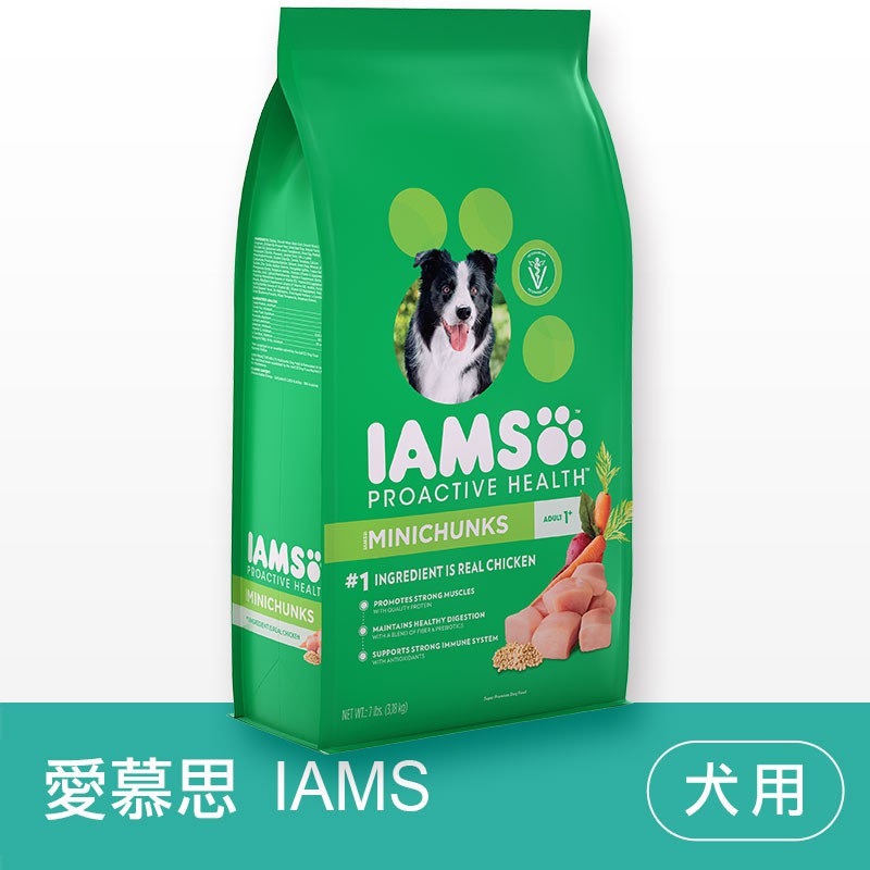 (現貨秒出)愛慕思IAMS《雞肉/成犬小顆粒》狗飼料-貝貝毛