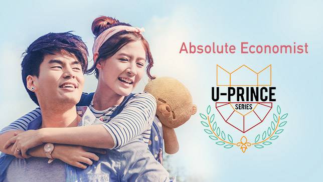 Link Streaming Thailand Series U Prince Absolute Economist Subtitle Indonesia Ep1 4 Line Today Line Today