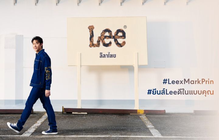 Lee jeans best sale official site