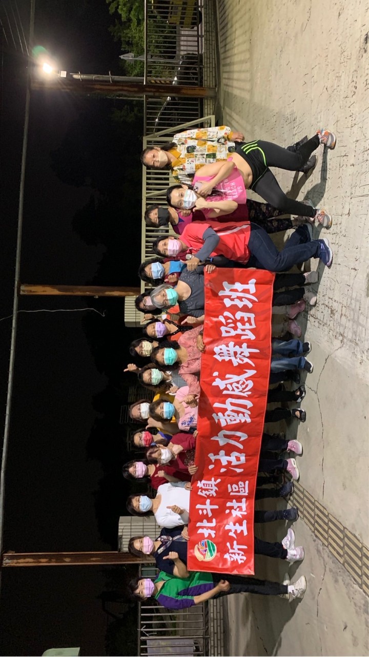 活力動感舞蹈班