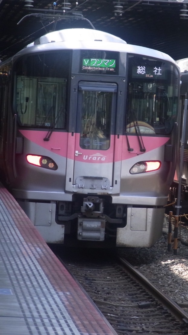 2期倉吉鉄道鉄社員用オープンチャット