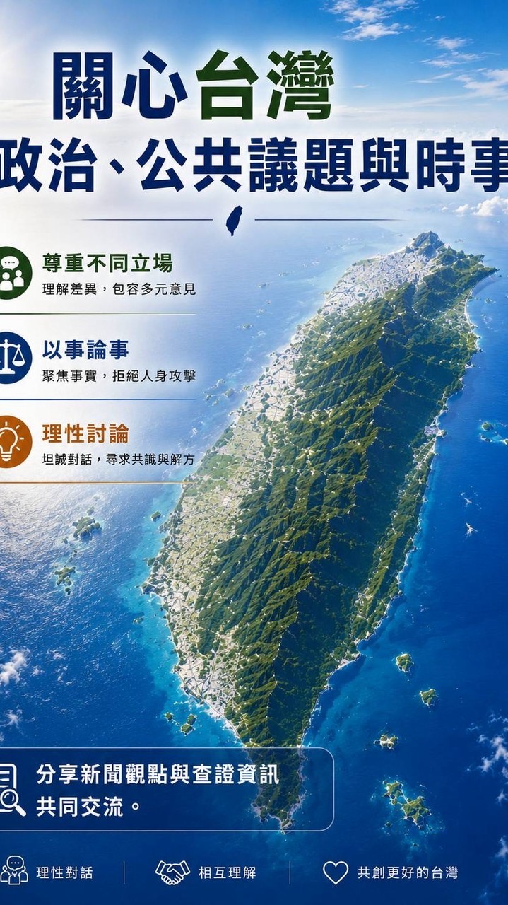 台灣大小事｜小草要團結｜柯文哲黃國昌讓藍變色