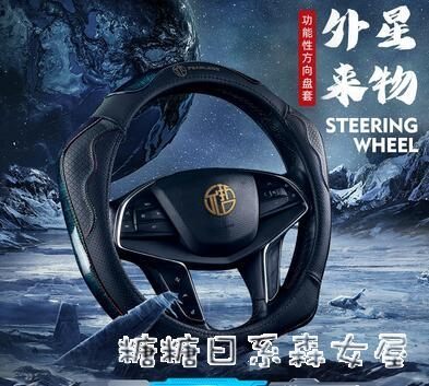 允哲大眾寶馬別克本田豐田榮威哈佛現代真牛皮四夏季通用方向盤套