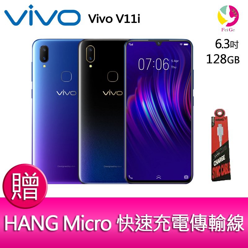 NCC型式認證碼：CCAF184G0480T1*價格皆含稅開發票*提供宅配寄送服務-新竹物流(新瑞宅配)*提供門市自取服務-物流請點選[賣家宅配]*自取注意事項:網路小幫手收到訂單會通知取貨,請勿自行