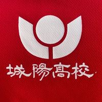 New 城陽高校陸上競技部