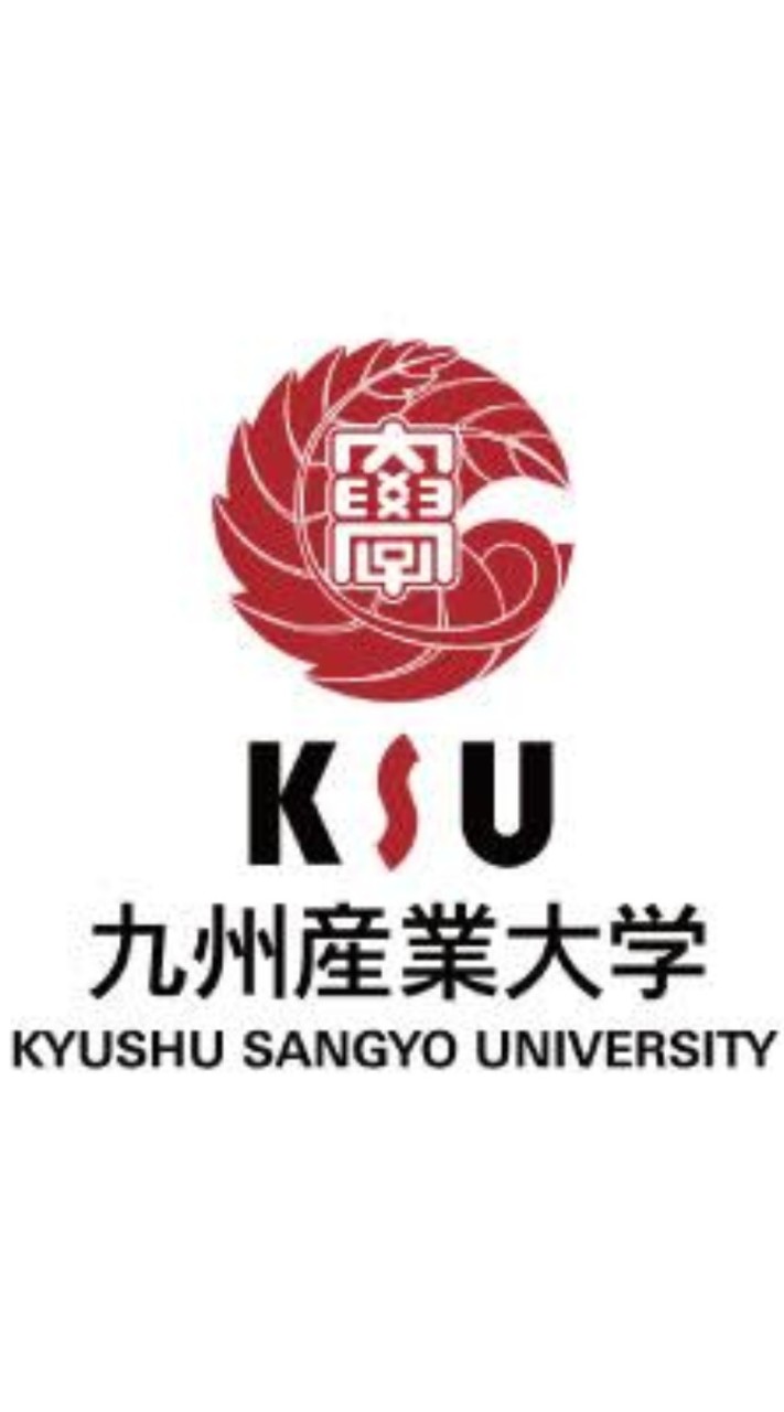 九州産業大学総合