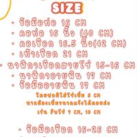 ( ตต; secretjay.y )แจ้งเลขพัสดุ แจ้งเวลาไลฟ์