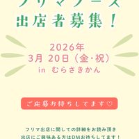 ぺるるのマルシェvol3@フリマ出店者