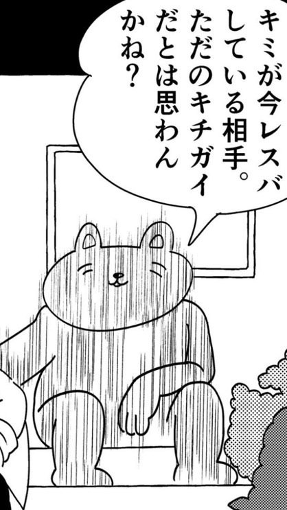 レスバ・議論・雑談なんでもありの無法地帯