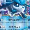 福岡市中心ポケカ情報局