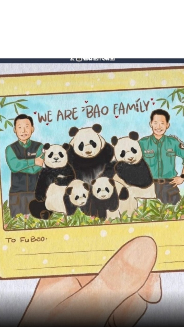 Chieni Buy🐼愛福代購團