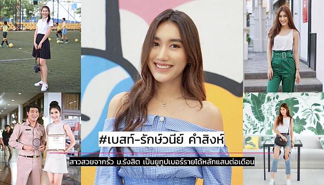 à¹€à¸šà¸ªà¸— à¸£ à¸à¸© à¸§à¸™ à¸¢ à¸¥ à¸à¸ªà¸²à¸§à¸ªà¸¡à¸£ à¸à¸© à¸„à¸³à¸ª à¸‡à¸« à¹€à¸› à¸™à¸¢ à¸— à¸›à¹€à¸šà¸­à¸£ à¸£à¸²à¸¢à¹„à¸