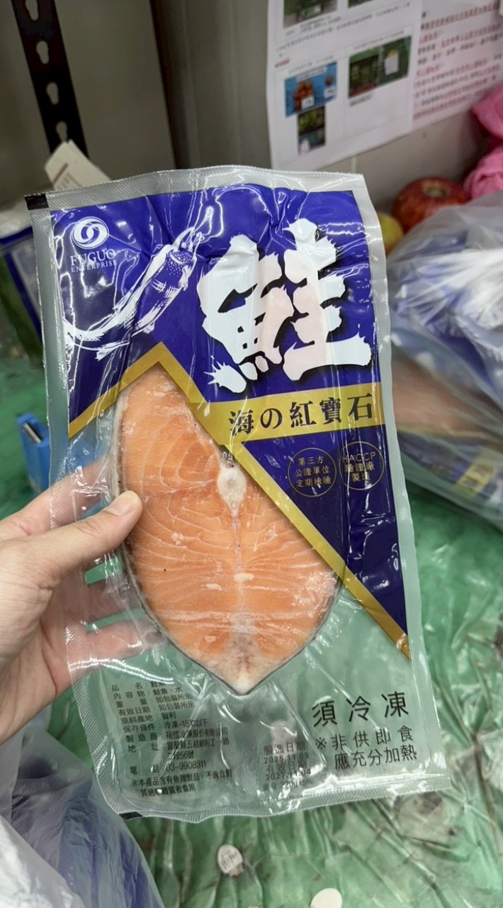 鮮瑩冷凍乾糧群組－總公司