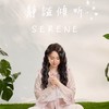 杜小比的水晶-靜謐傾听、保健食品-奇優比、保養品-蕊蕾的花園