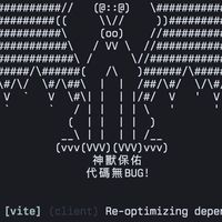 遊戲程式開發及美術討論（外包接案發案）