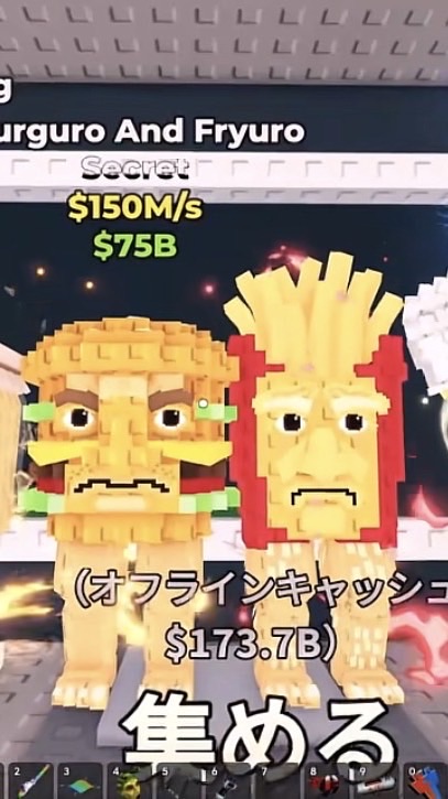 ブレインロットを盗む グルーブ