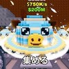 ブレインロットを盗む グルーブ