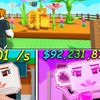 Roblox 偷走一顆腦紅 培養花園 討論交易群