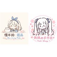 柚子家 & 慢半拍の秘密基地🌝