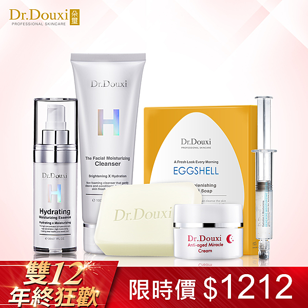 玻尿酸保濕精華液 30ml 微導洗面乳100ml 保濕針 單支 蛋黃卵殼皂100g 熬夜霜10ml