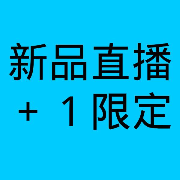 直播+1限定★原價499↘459★翻領側開衩棉麻長版外套-efashion 預【m13959200】