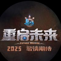 熊出沒