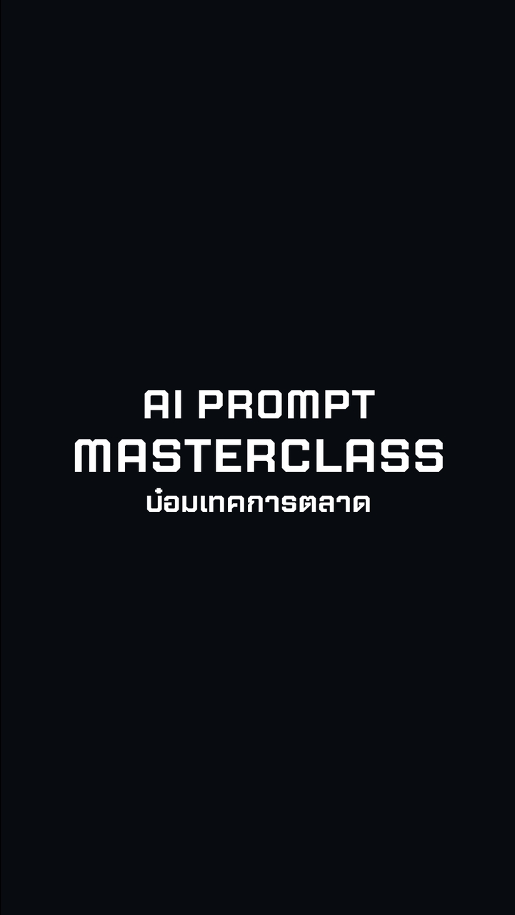 สร้างวิดีโอด้วยAi