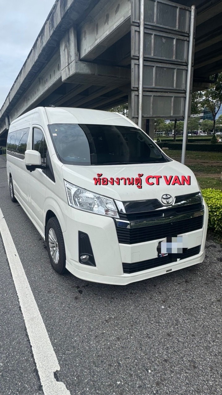 ห้องงานตู้ CT VAN