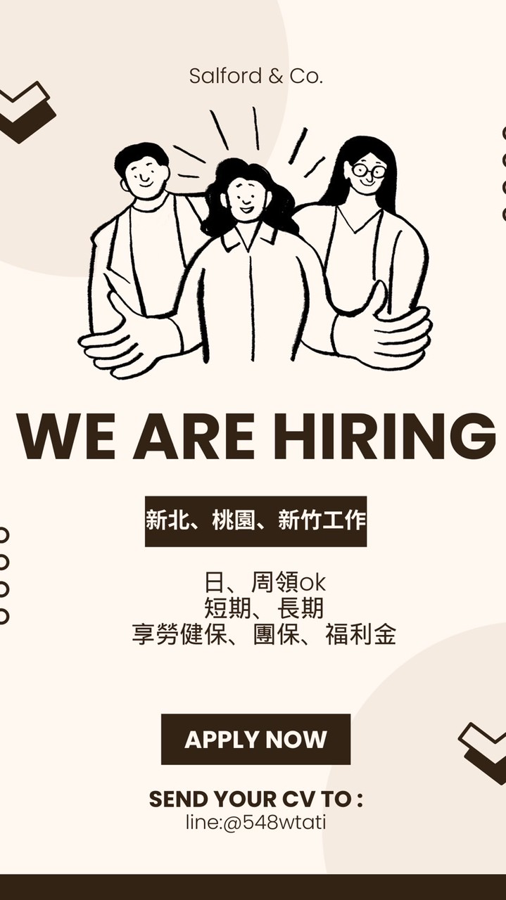 🔎日週領新北、桃園、新竹工作職缺💼