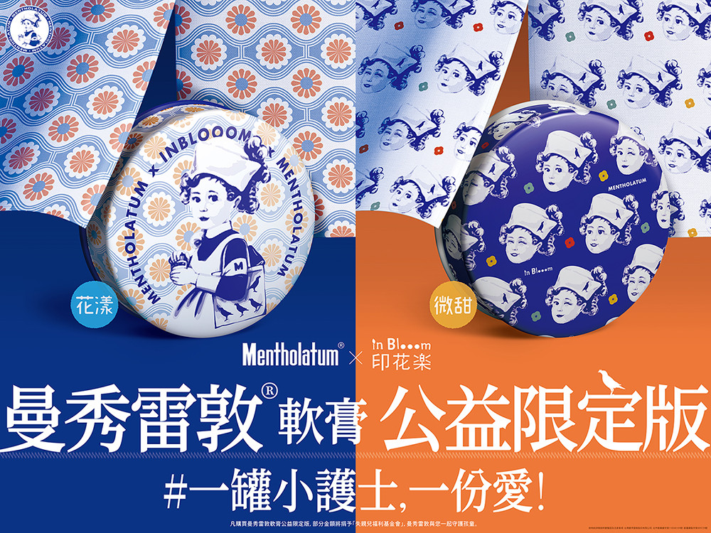 樂敦藍視光眼藥水「皮卡丘特別版」NT$260，12ml