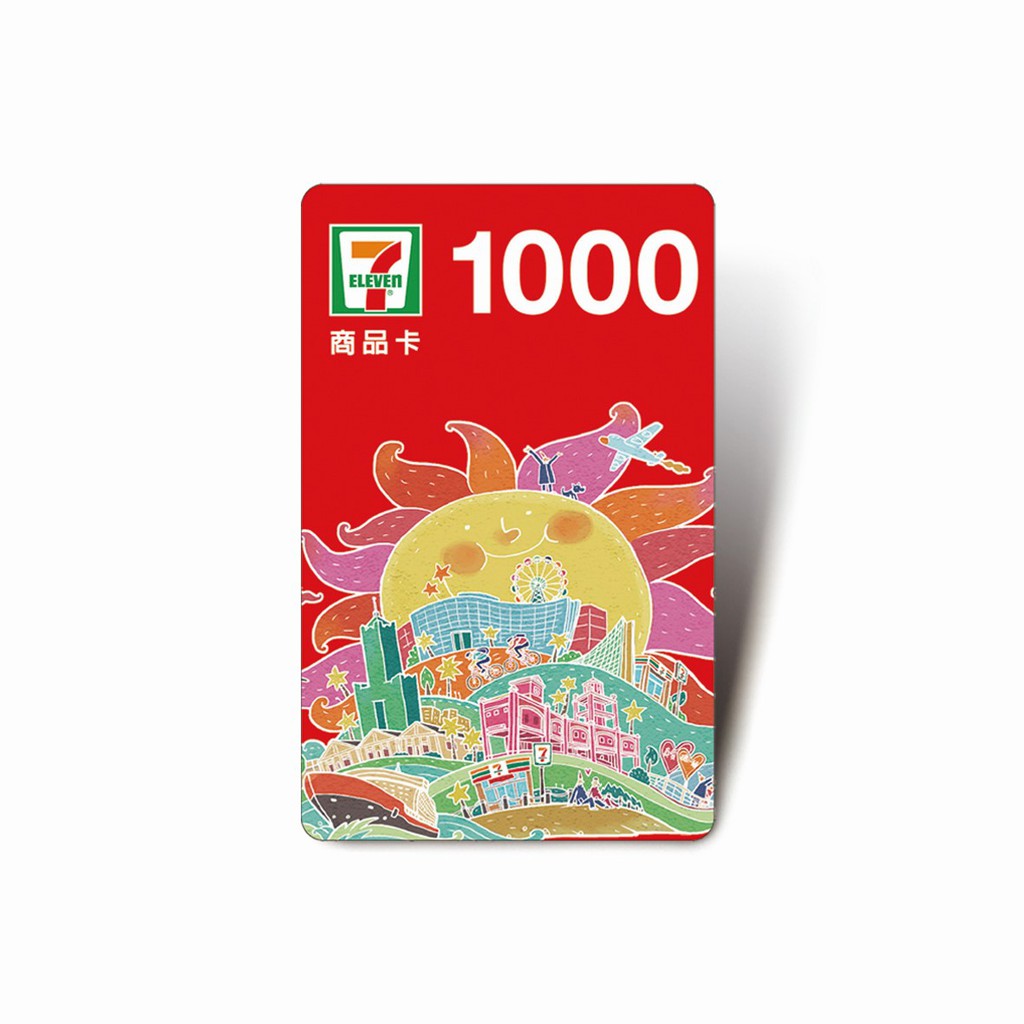 請參閱7-11官網■ 於收銀台使用時，手機亮度建議調整至最亮。票券類別:超商禮券店家資訊:■ 發行人：統一超商股份有限公司■ 聯絡地址：台北市東興路65號2樓■ 負責人：羅智先 統一編號：225550
