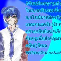 Gacha club school(ไทย)