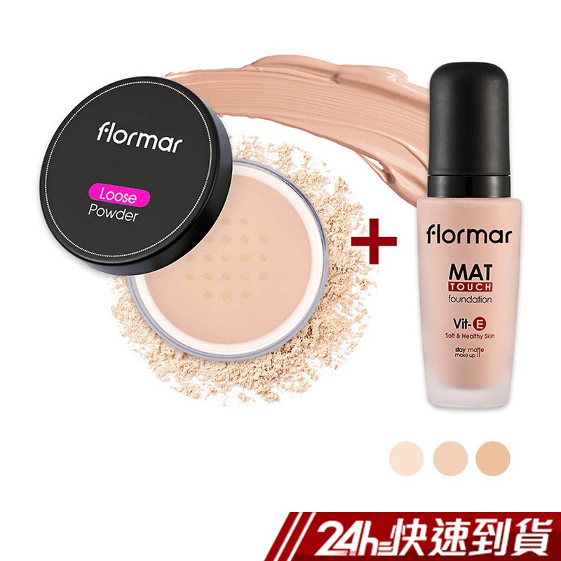 【6/19-6/29 美妝日 玩美一夏】★滿$299折$30 折扣碼: 24HB619A★滿$699打9折(最高折抵 $75) 折扣碼: 24HB623B折扣碼數量有限，要搶要快!搶完就沒了!【Flo