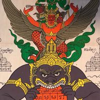 แฟร์เวย์ไทม์