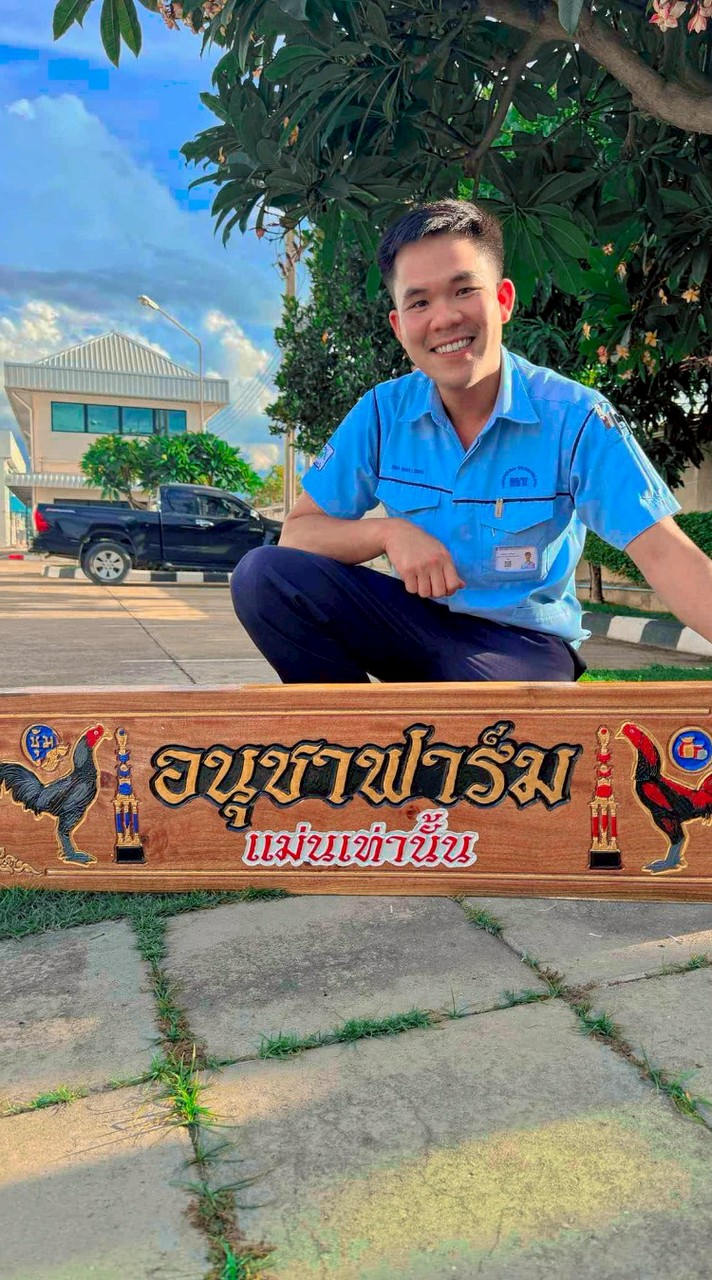 อนุชาฟาร์ม แหล่งพัฒนาไก่เตะใส่