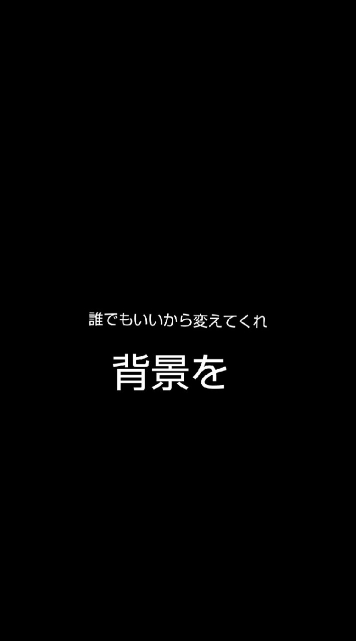 まぁ誰でも喋ろうや？～一般雑談垢～ OpenChat