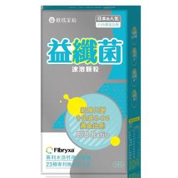 聚阿拉伯半乳糖(松木多醣)、難消化性麥芽糊精、芽孢乳酸菌Bacilluscoagulans、菊糖(菊苣纖維)、綜合酵素[含澱粉分解酵素、植酸酵素、葡萄糖澱粉酵素、中性蛋白質分解酵素、鳳梨酵素、酸性蛋白