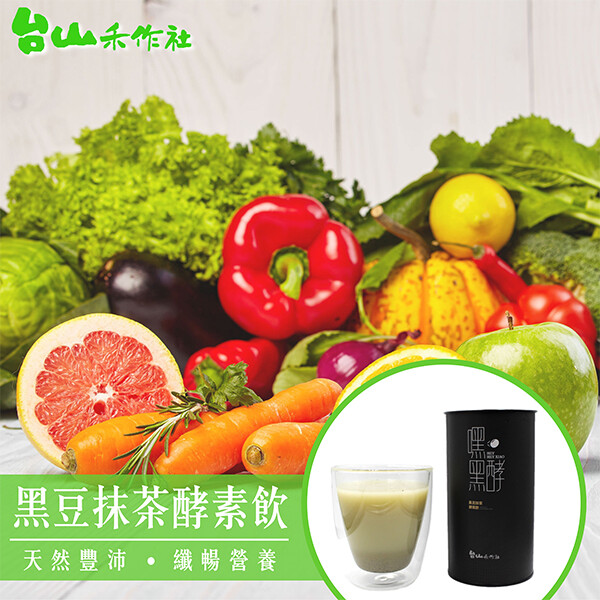 烘焙黑豆、何首烏、日本專利抗性糊精Fibryxa、日本抹茶、中鏈脂肪酸MCT、複合植物發酵酵素(黑豆、胡蘿蔔、芹菜、甜菜、紫蘿蔔、蕃茄、綠花椰菜、蘆筍、南瓜、碗豆、菠菜、甜玉米、鳳梨、柳橙、蘋果、百香