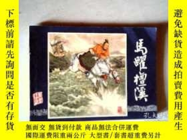 下單前【商品問與答】詢問存貨！超重費另計！商品由中國寄至臺灣約10-15天不包含六日與國定假日！