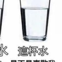 交換大王的IG跟FB
