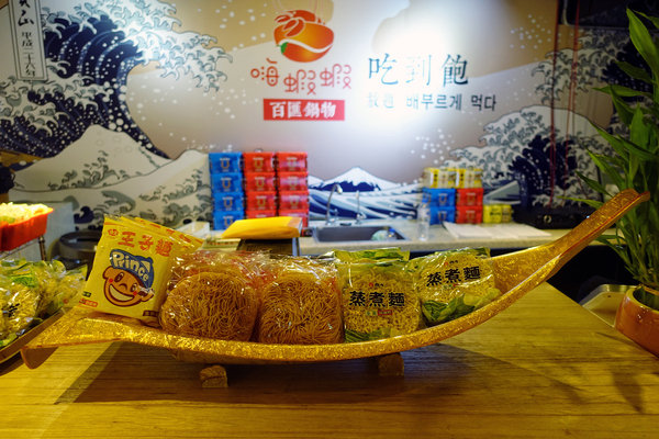 台北聚餐火鍋吃到飽-嗨蝦蝦百匯鍋物吃到飽，罐裝啤酒喝到飽，單點級水準火鍋吃到飽，頂級和牛、生蠔、盒裝冰品吃到飽