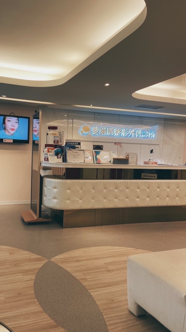 愛爾麗板橋自救社群