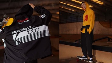 又一破天荒聯名！H&M X Kodak 重新詮釋懷舊滑板男孩 Look！