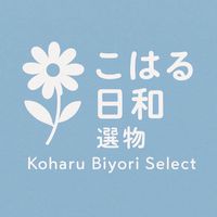 ✿小春日和選物こはるびより🧺｜正版日本韓國代購🇯🇵🇰🇷