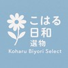 ✿小春日和選物こはるびより🧺