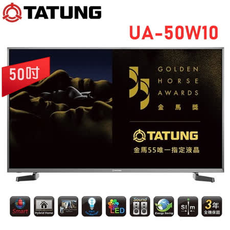 ■解析度：3840x2160 ■4K水晶色彩進化影像技術 ■HDR影像格式標準 ■6核芯頂級規格 ■完整4K格式支援 ■Netflix/YouTube 一鍵即播 ■Anyview Cast手機傳屏 ■