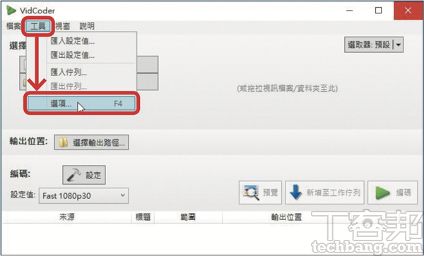 10大一鍵速效必學技－ 效能提升的省力絕技，大量工作批次搞定