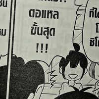 กลุ่มสาวเชียร์ลีดเดอร์✨💥💨