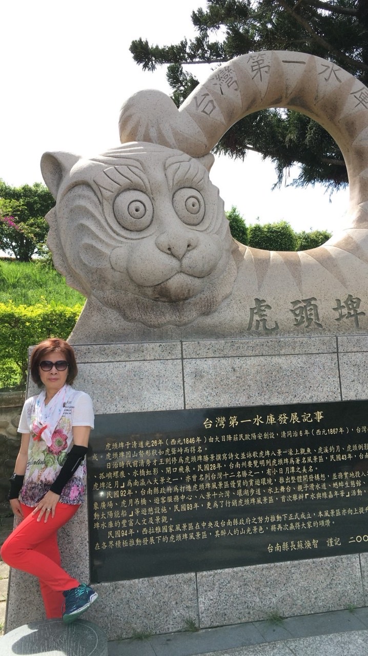 星光樂活團小山（小新星光山岳吧）群組